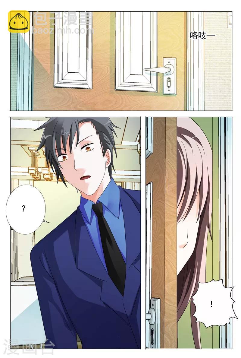 第40话 女人，振作点-第40话