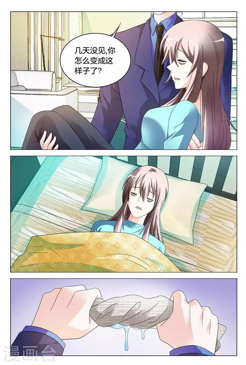 第40话 女人，振作点-第40话