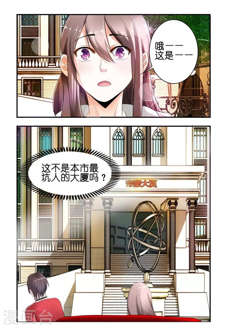 第6话 从来不会撤销-第6话