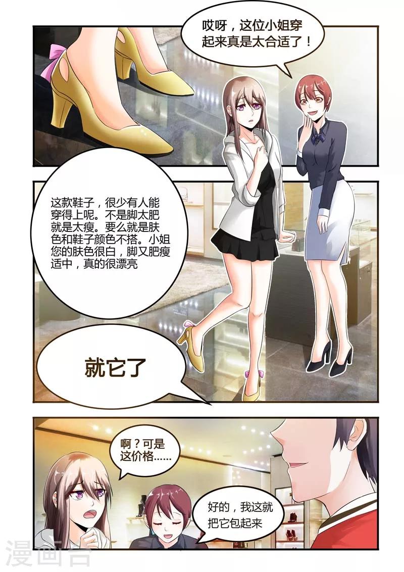 第6话 从来不会撤销-第6话