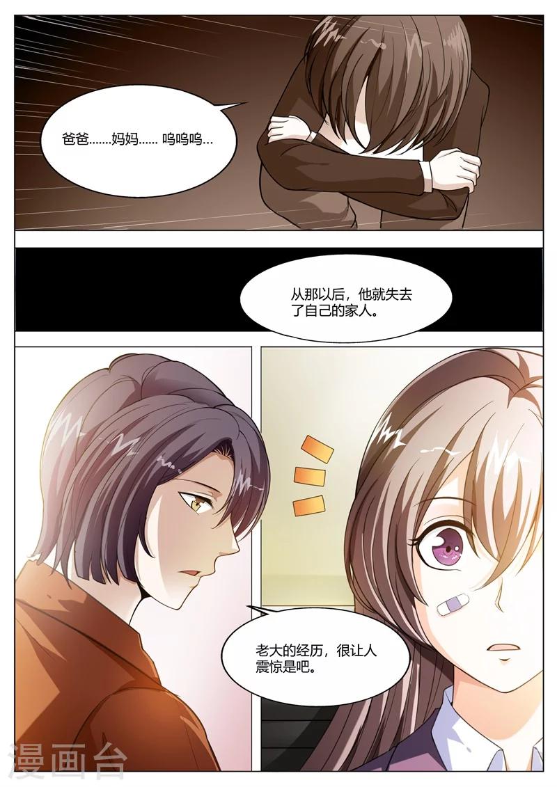 第65话 冤有头，债有主-第66话