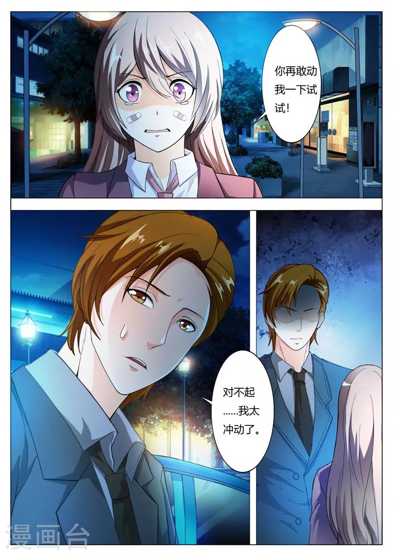 最终话 我们才是恋人-第68话