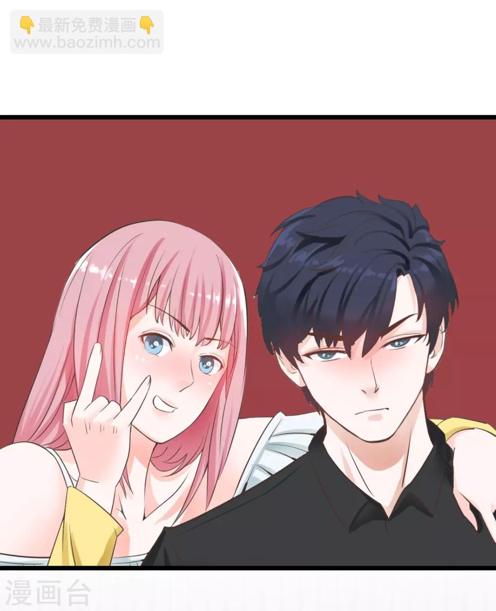 第1话 我们结婚了！？-第2话