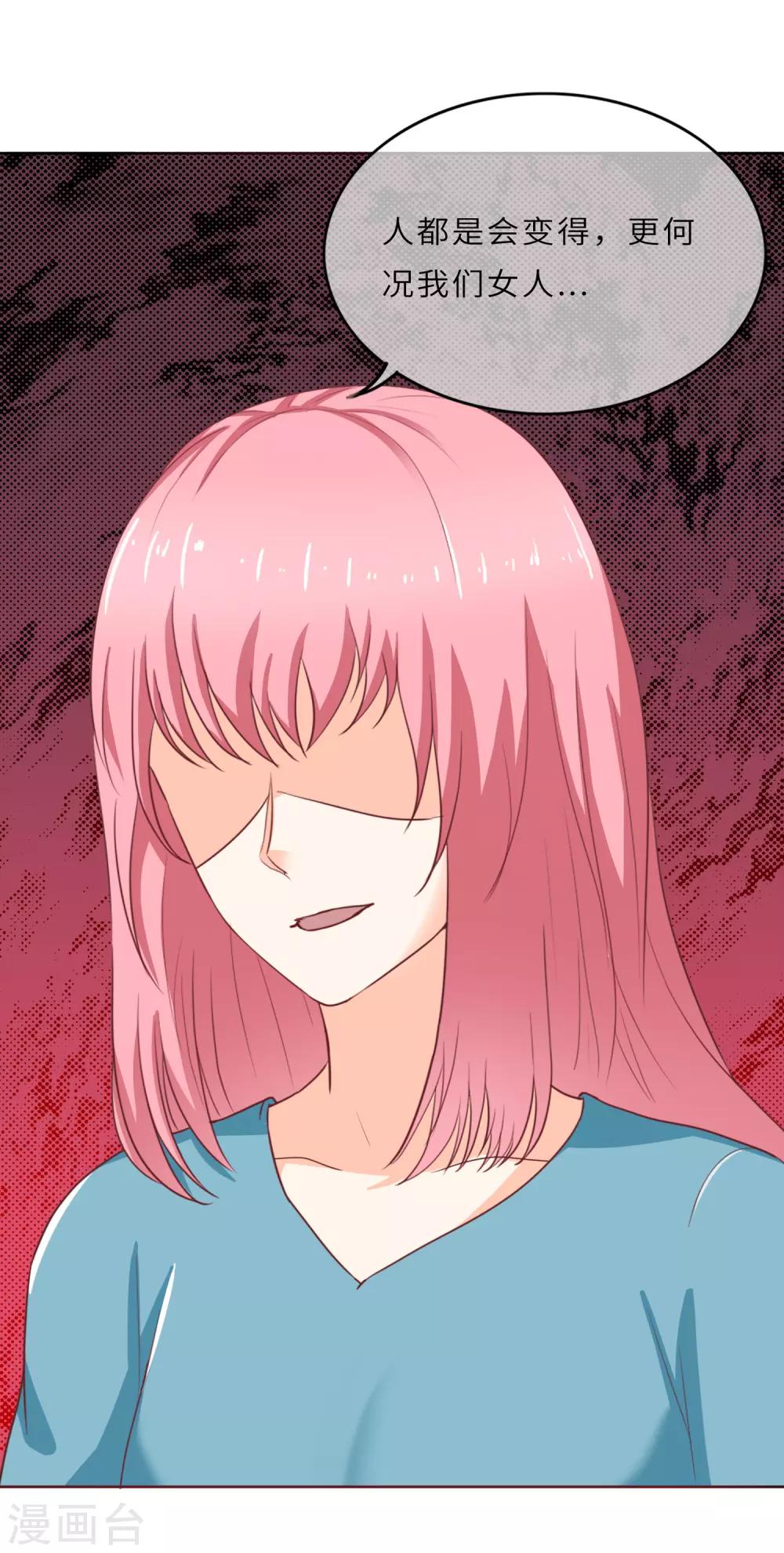 第99话 命里无时莫强求-第102话