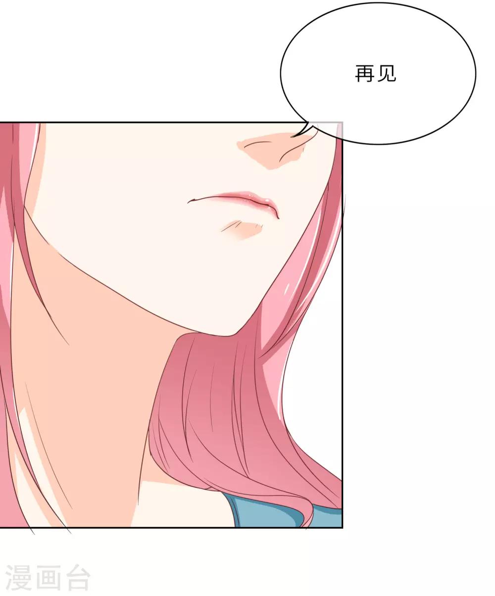 第99话 命里无时莫强求-第102话