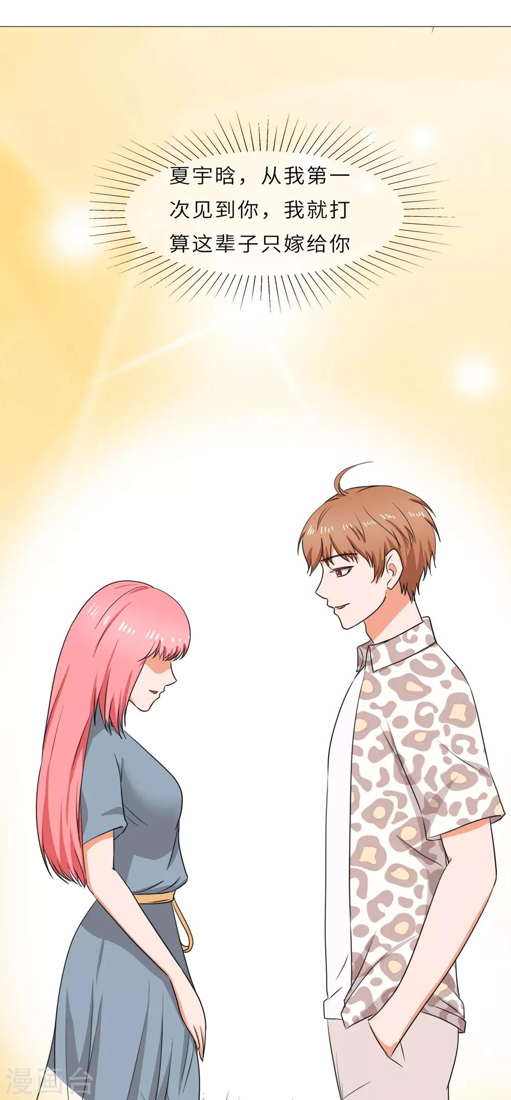 第99话 命里无时莫强求-第102话