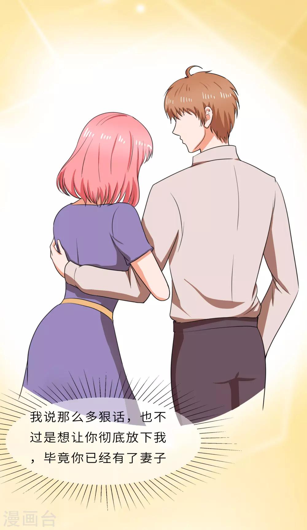 第99话 命里无时莫强求-第102话