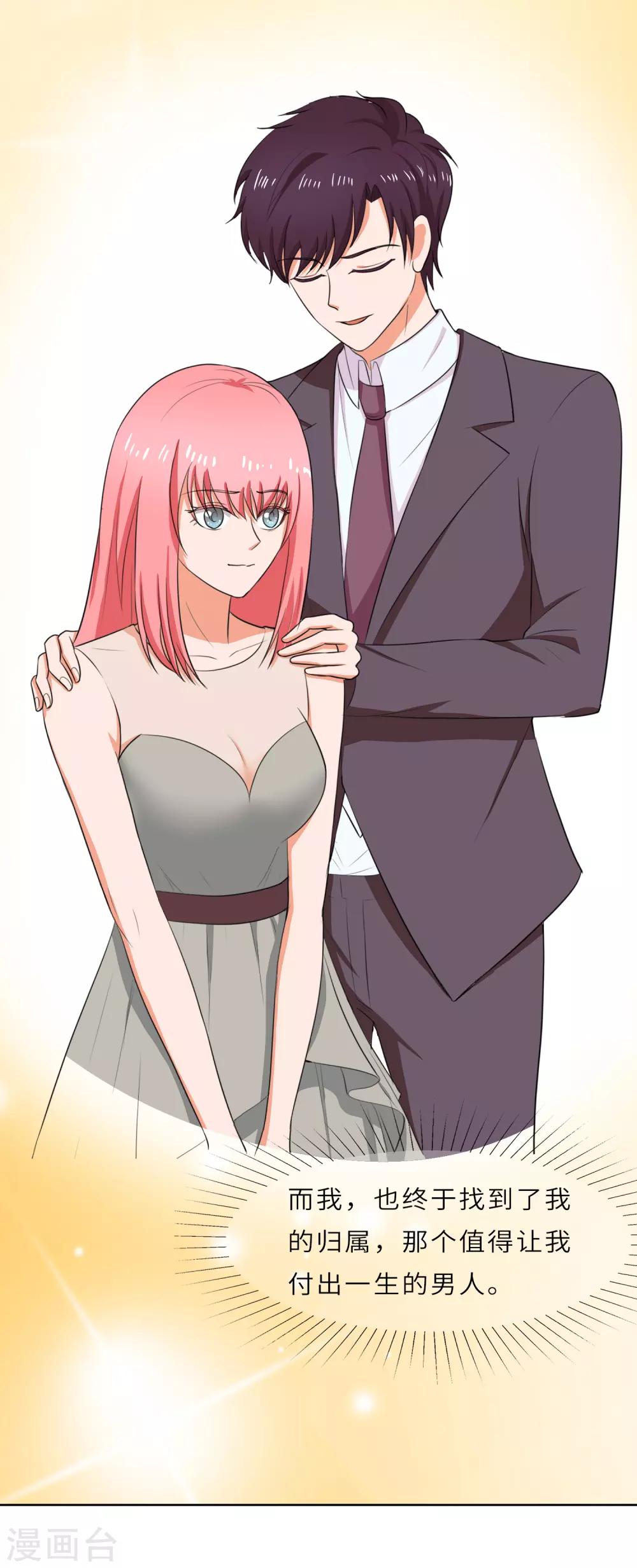 第99话 命里无时莫强求-第102话