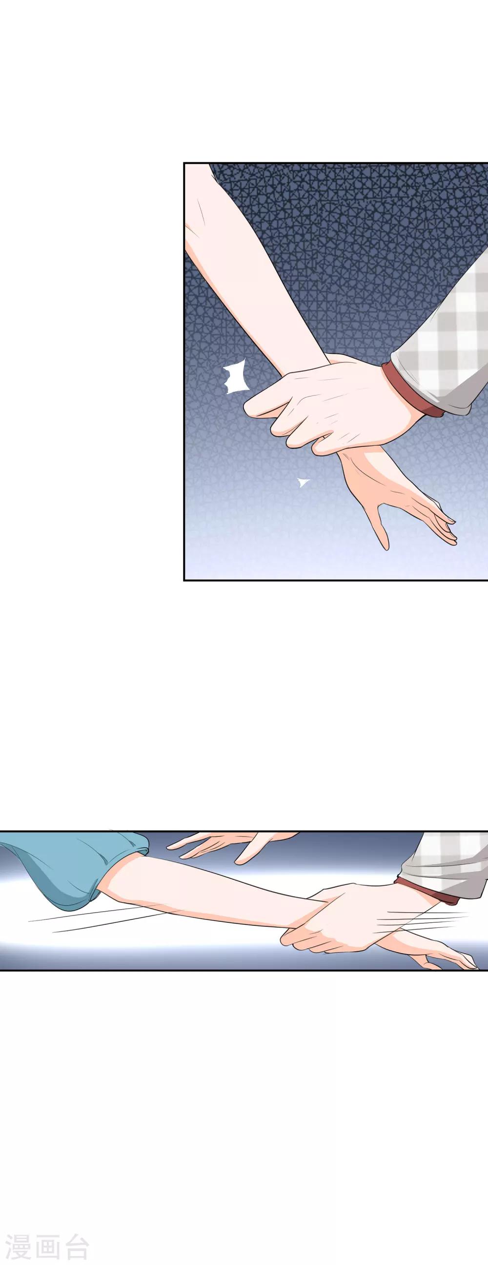 第99话 命里无时莫强求-第102话