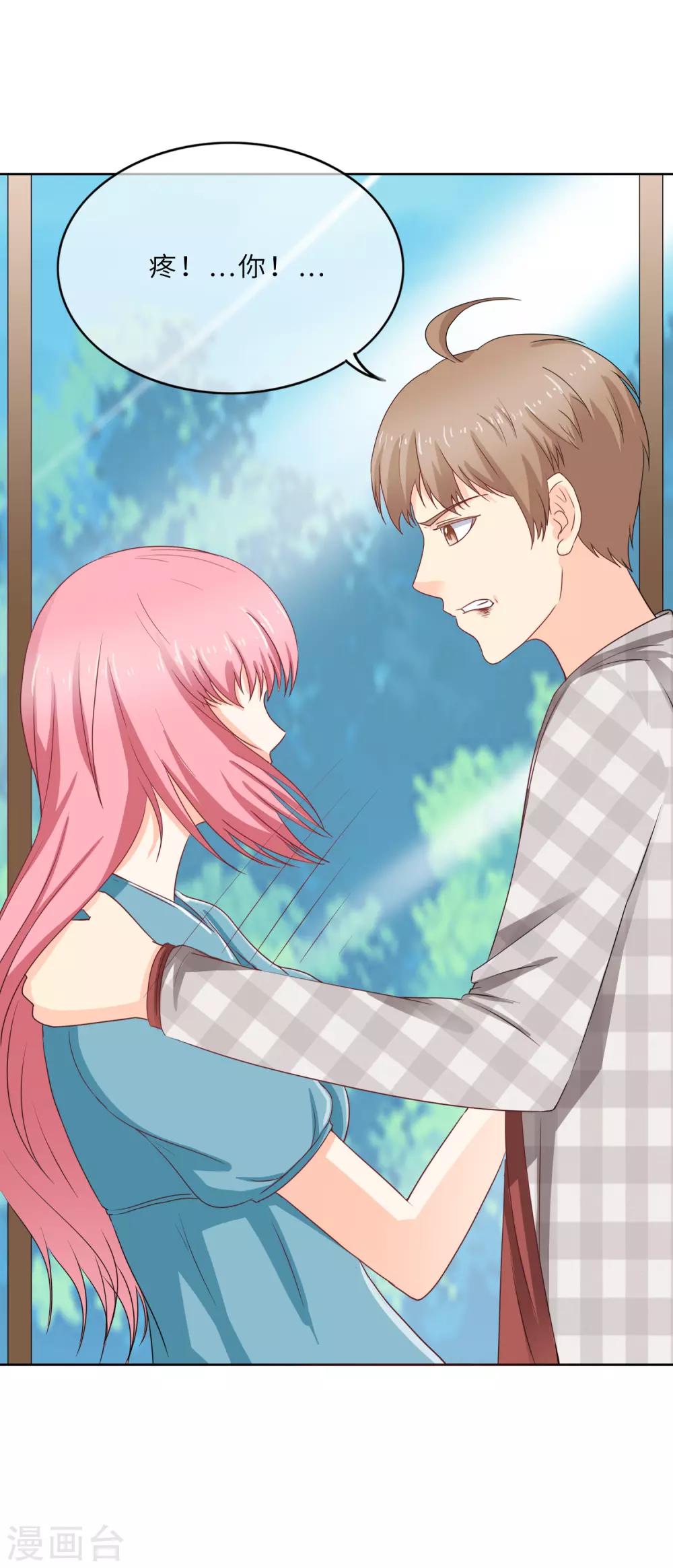 第99话 命里无时莫强求-第102话