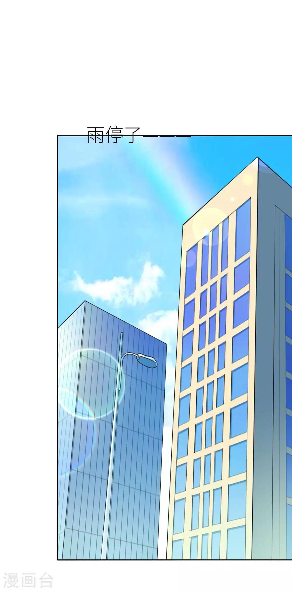 第101话 重要的是信任-第104话