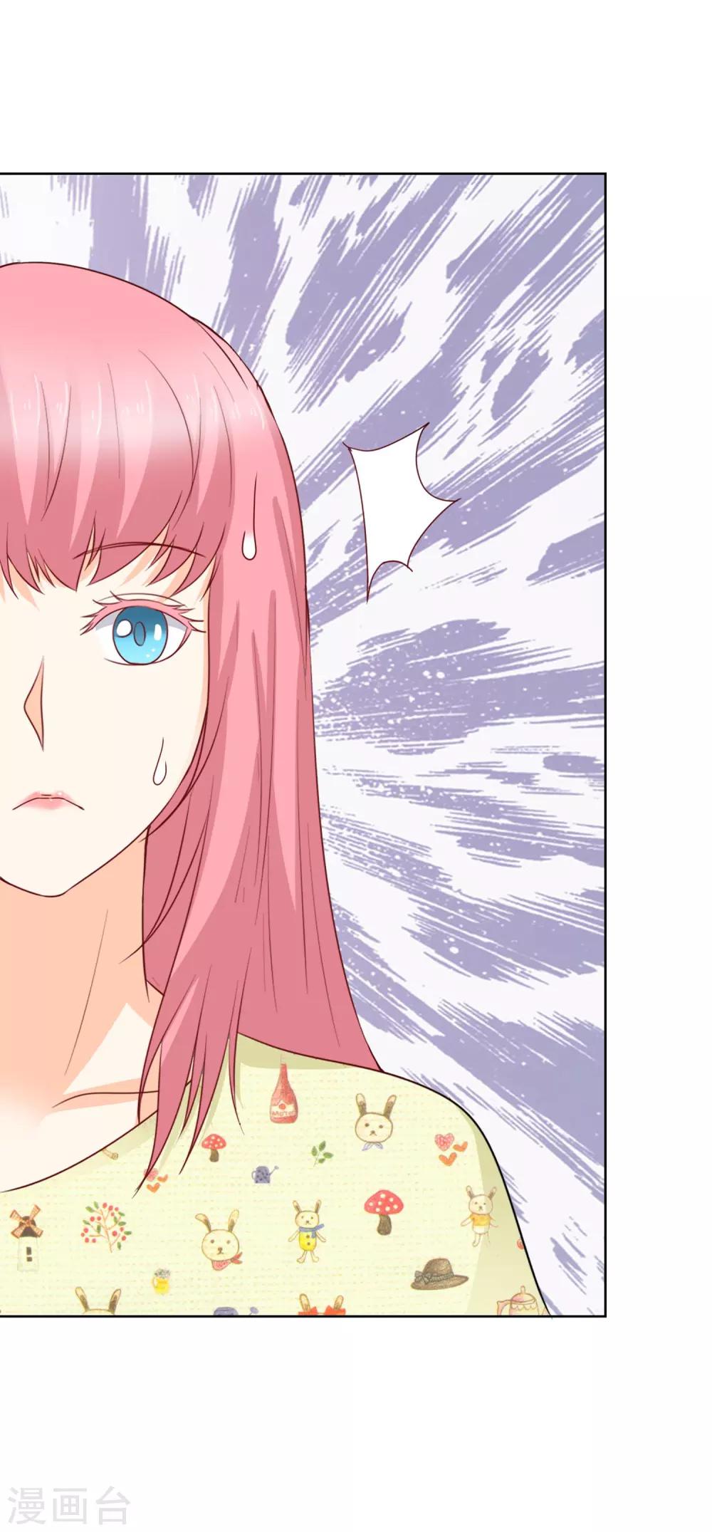 第103话 夫妻座谈-第106话