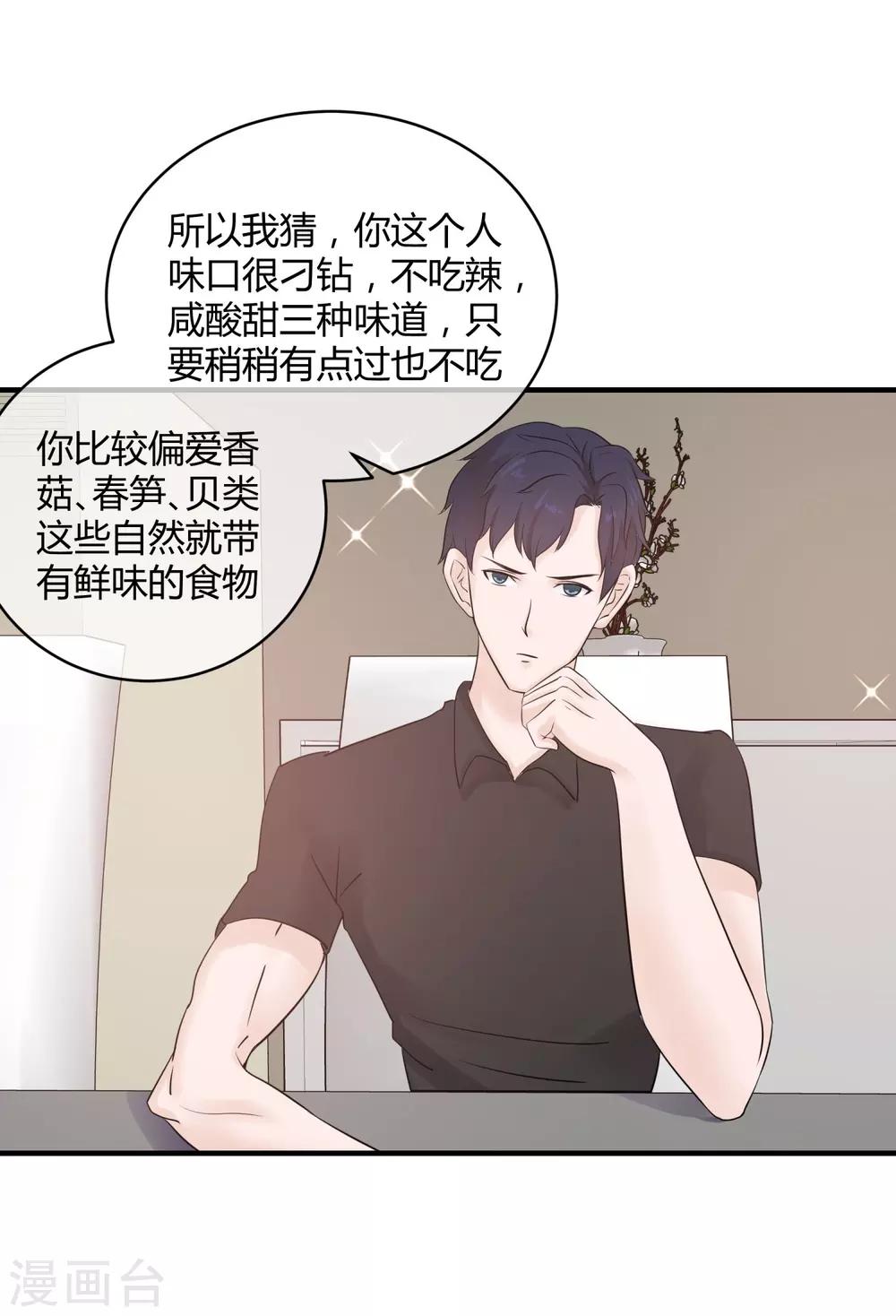 第11话 妻子的&ldquo;义务&rdquo;-第12话