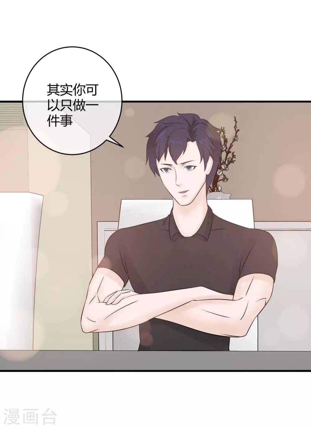 第11话 妻子的&ldquo;义务&rdquo;-第12话