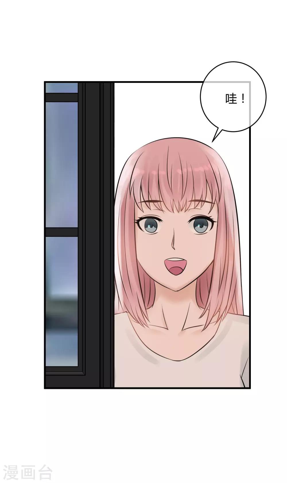 第11话 妻子的&ldquo;义务&rdquo;-第12话