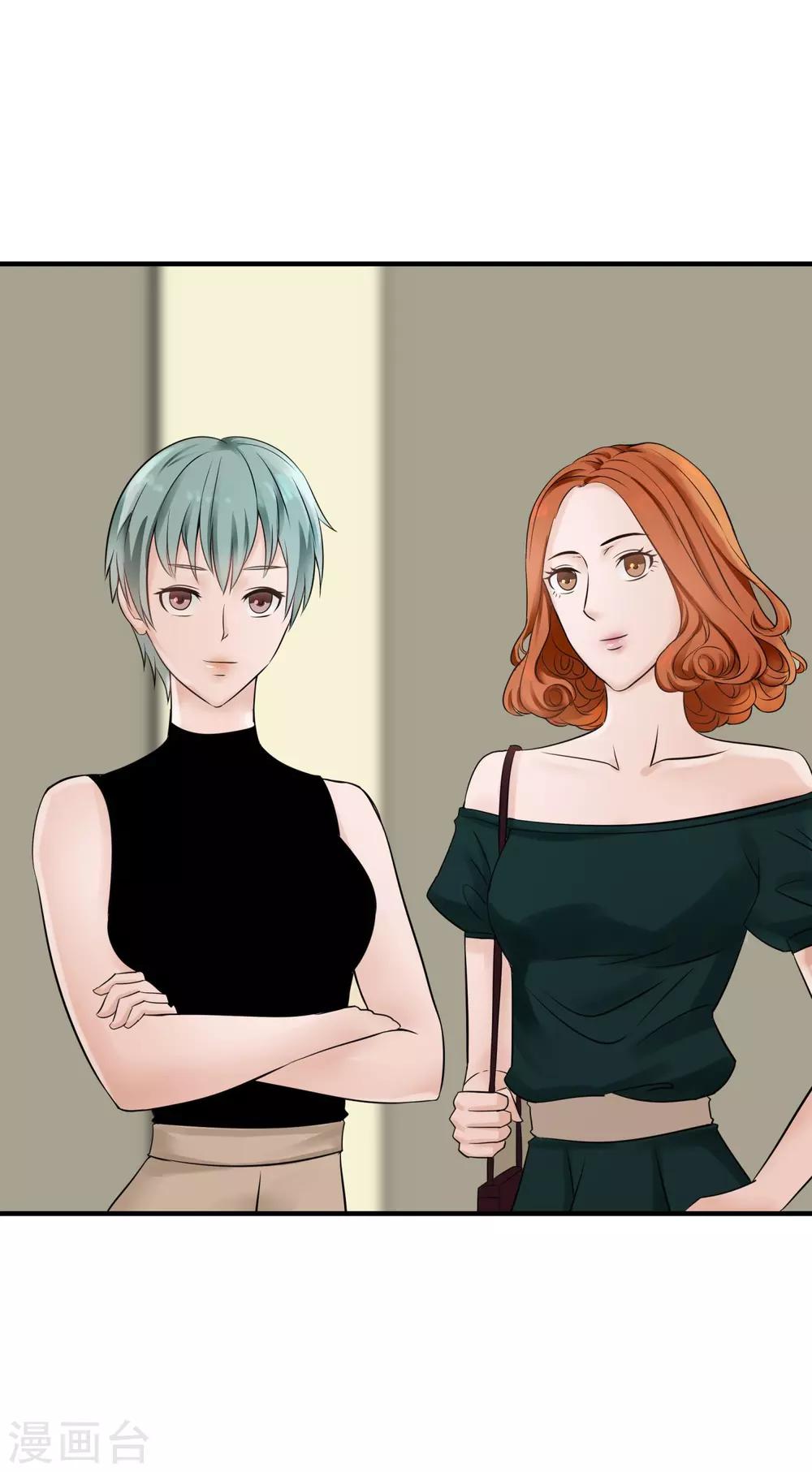 第11话 妻子的&ldquo;义务&rdquo;-第12话