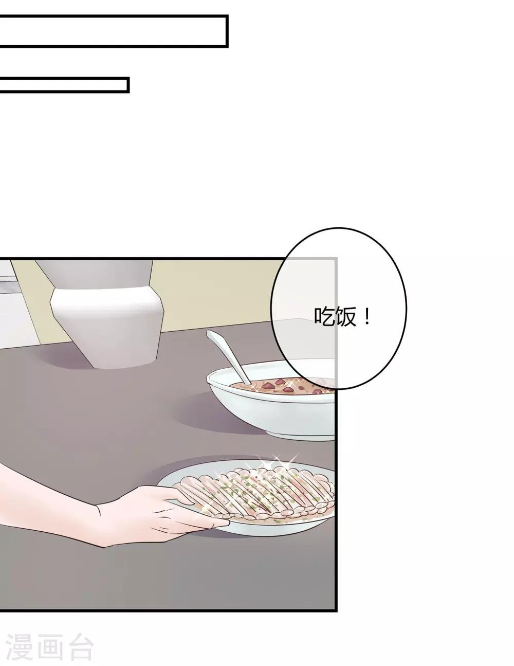 第11话 妻子的&ldquo;义务&rdquo;-第12话