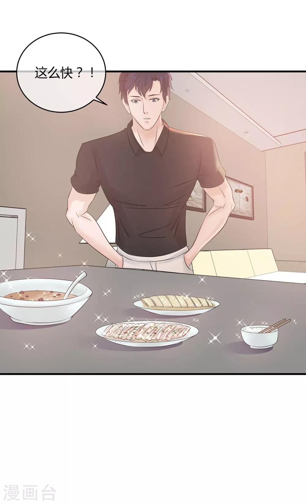 第11话 妻子的&ldquo;义务&rdquo;-第12话