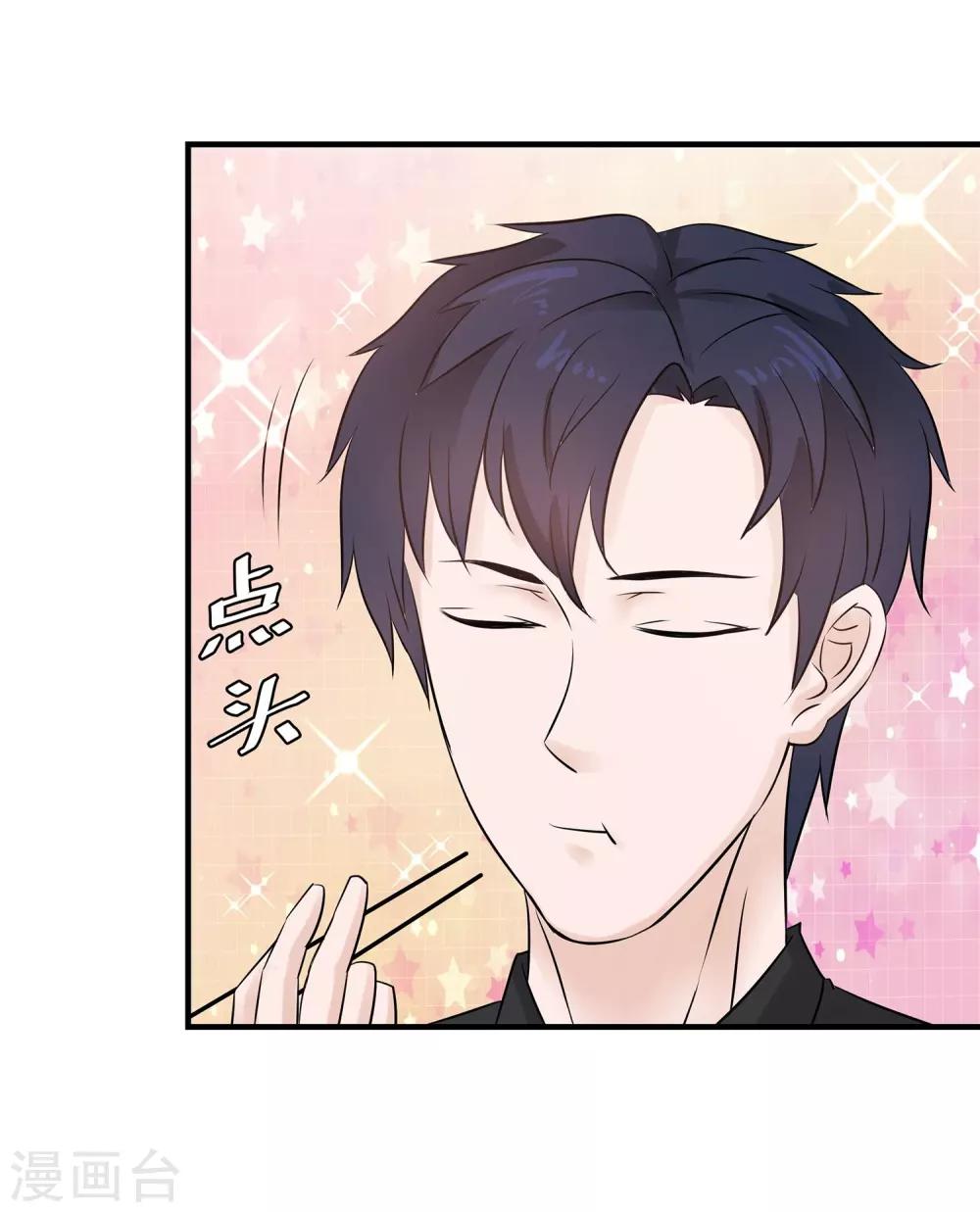 第11话 妻子的&ldquo;义务&rdquo;-第12话