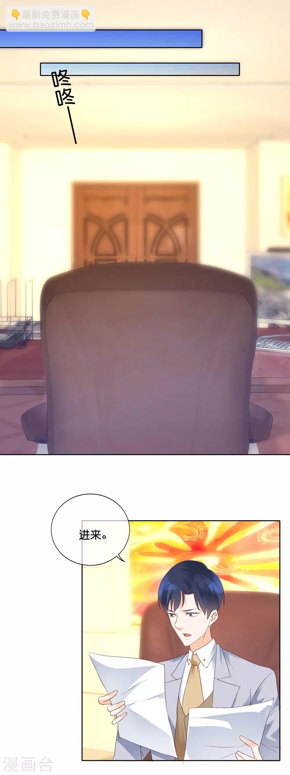 第109话 Cherry-第112话