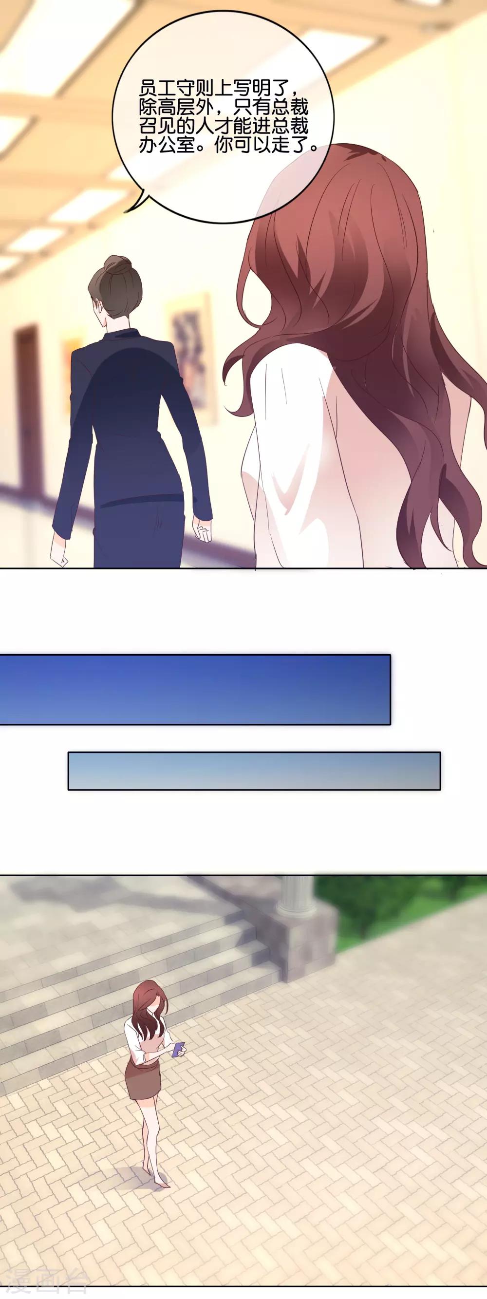 第109话 Cherry-第112话