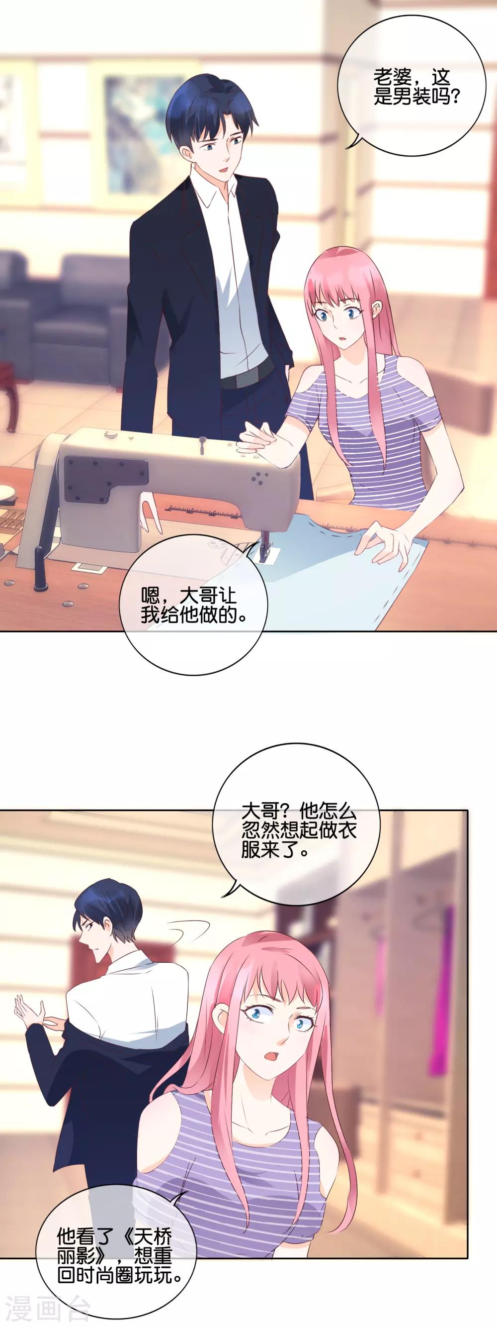 第109话 Cherry-第112话