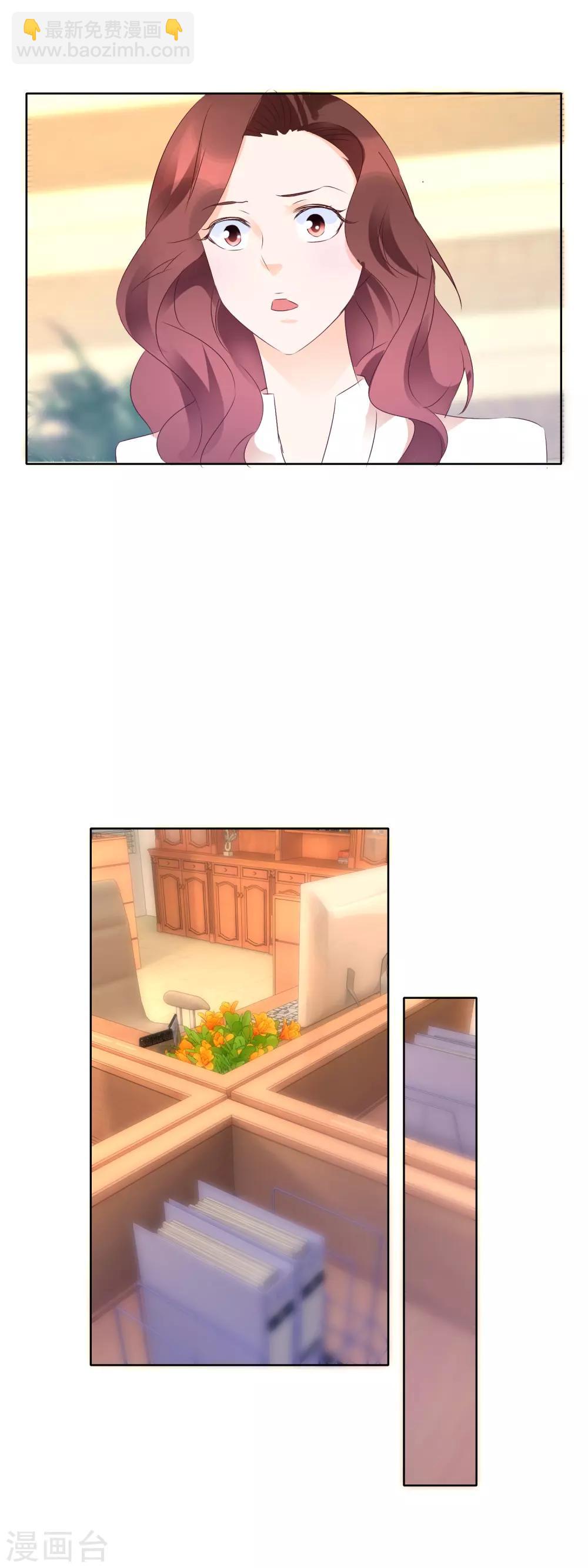 第109话 Cherry-第112话