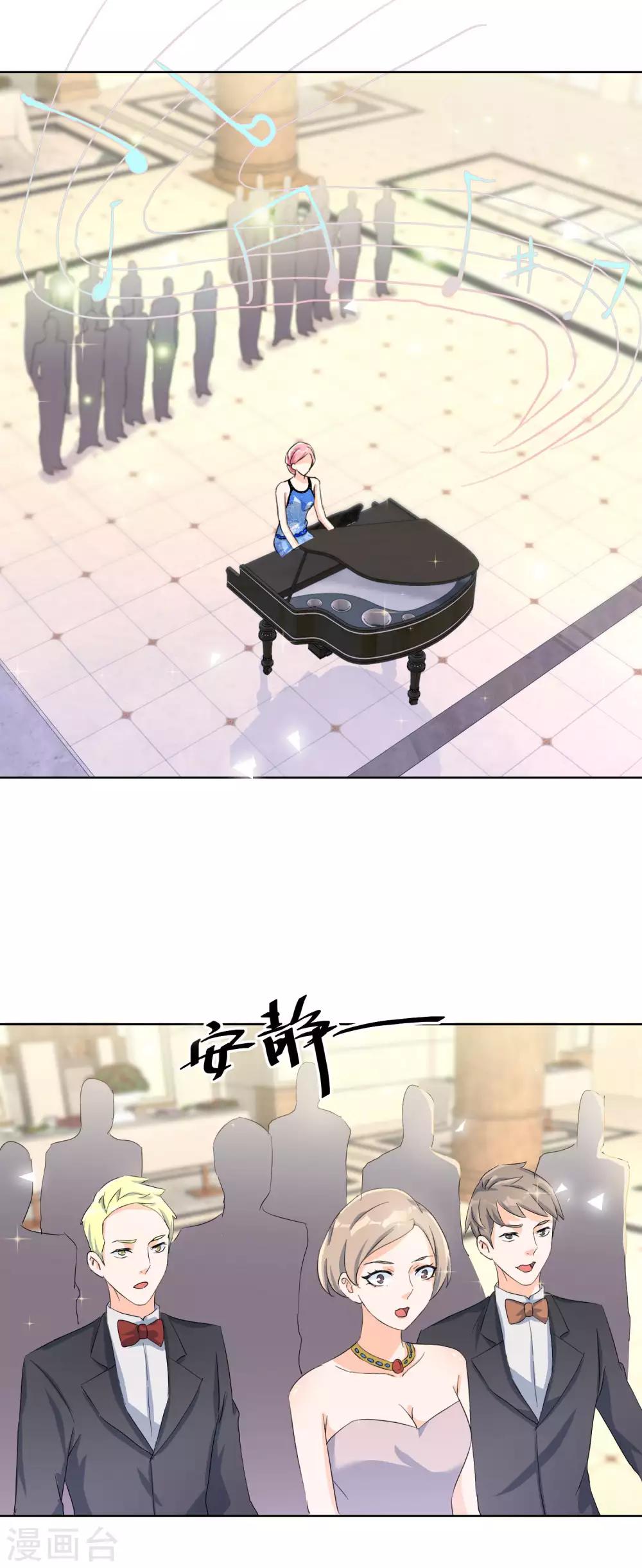 第113话 我没丢人吧-第116话