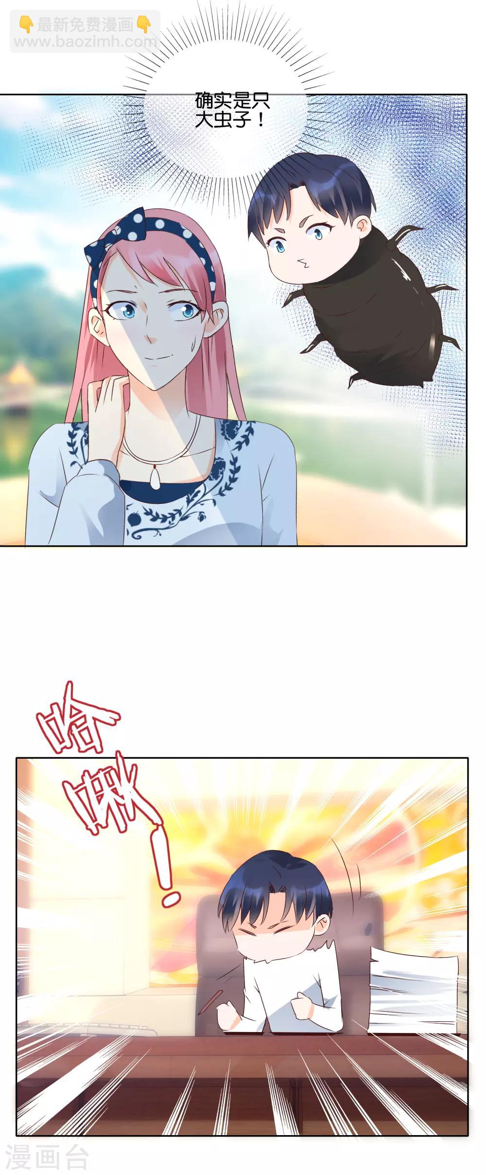 第115话 荷花荡-第118话