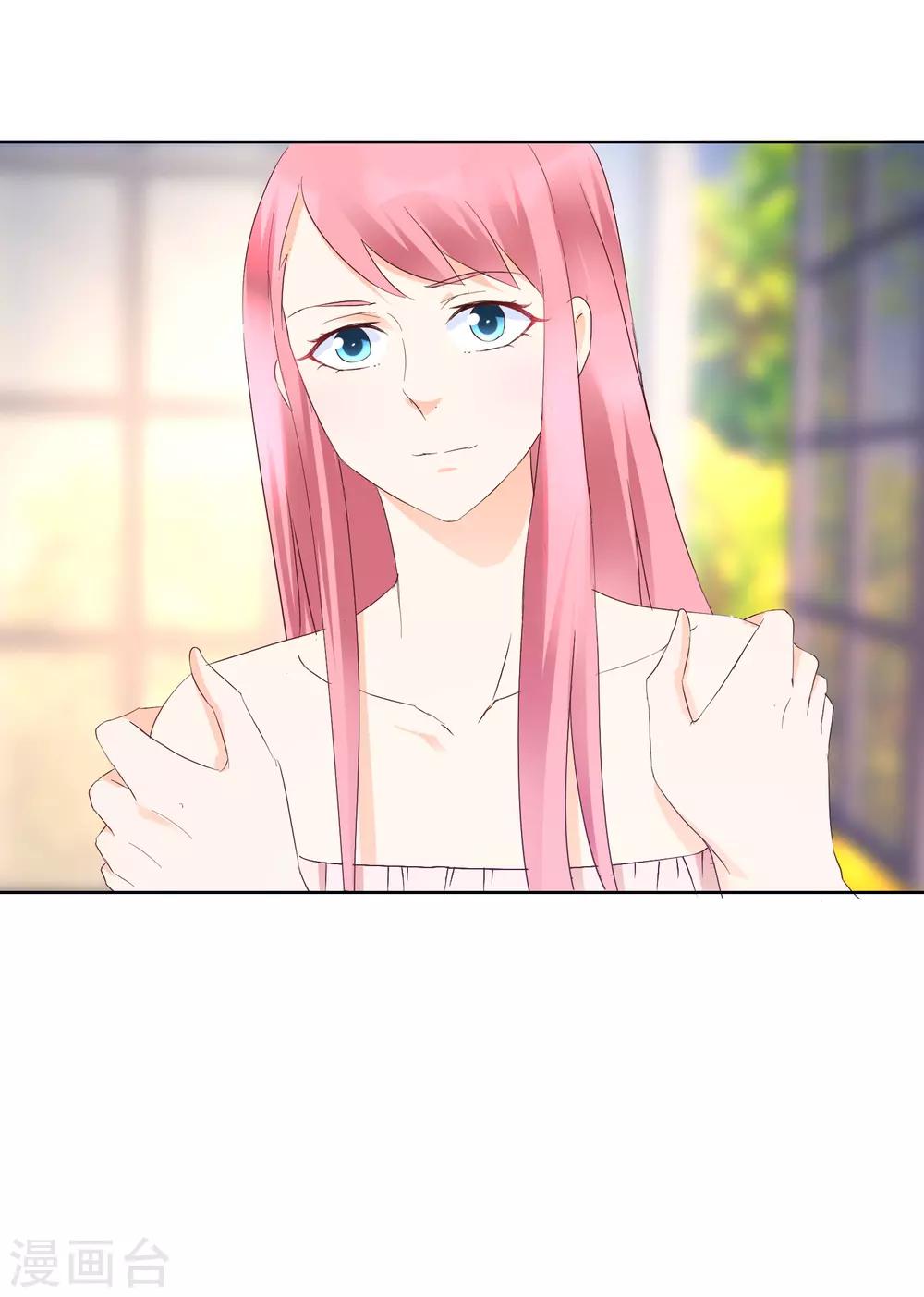 第117话 要变天了-第120话