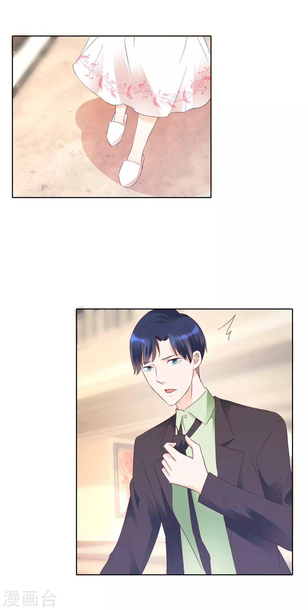 第117话 要变天了-第120话