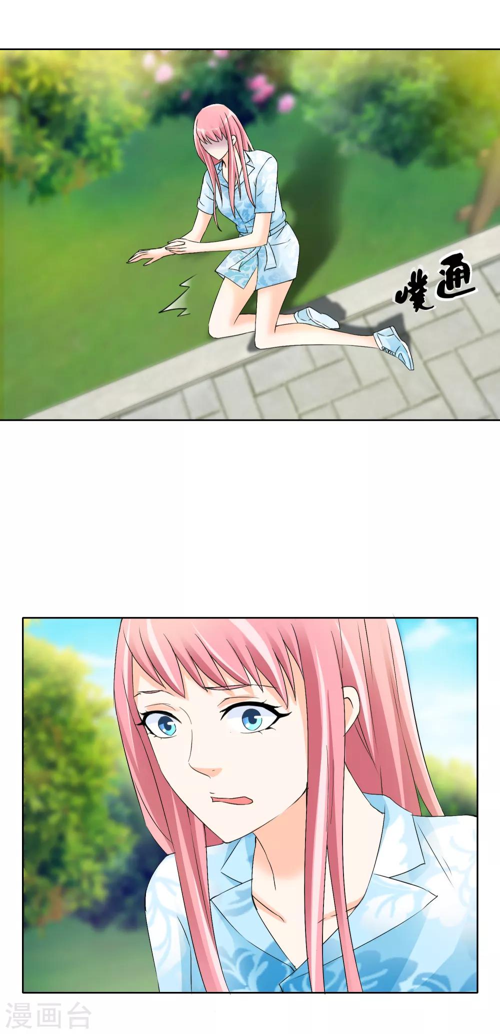 第119话 男人的嘴，骗人的鬼-第122话