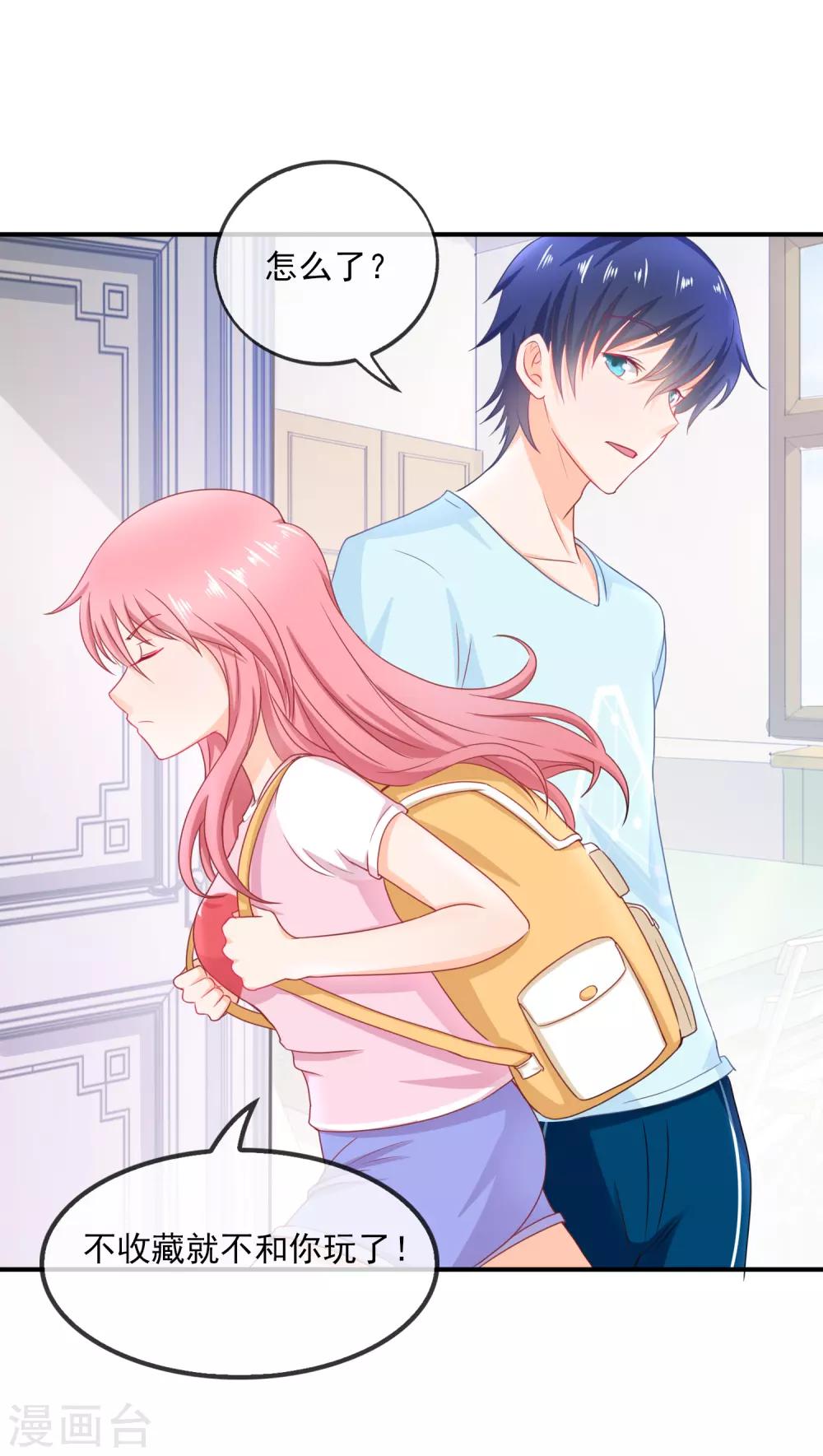 第119话 男人的嘴，骗人的鬼-第122话