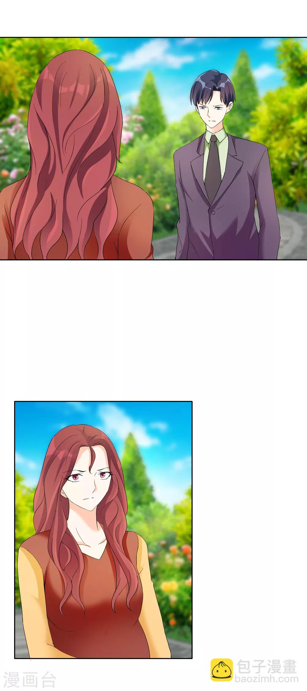 第119话 男人的嘴，骗人的鬼-第122话