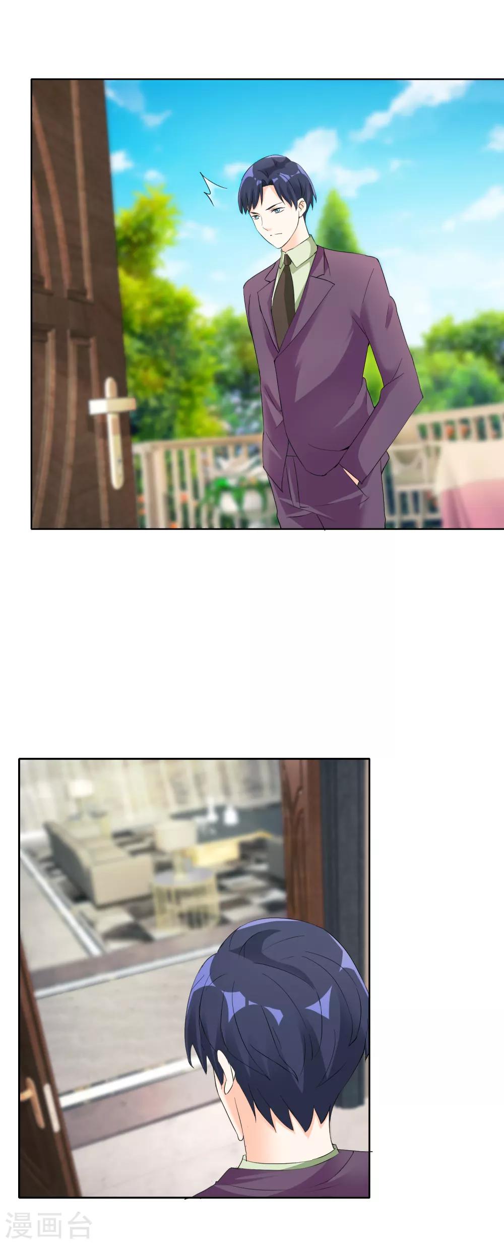 第119话 男人的嘴，骗人的鬼-第122话