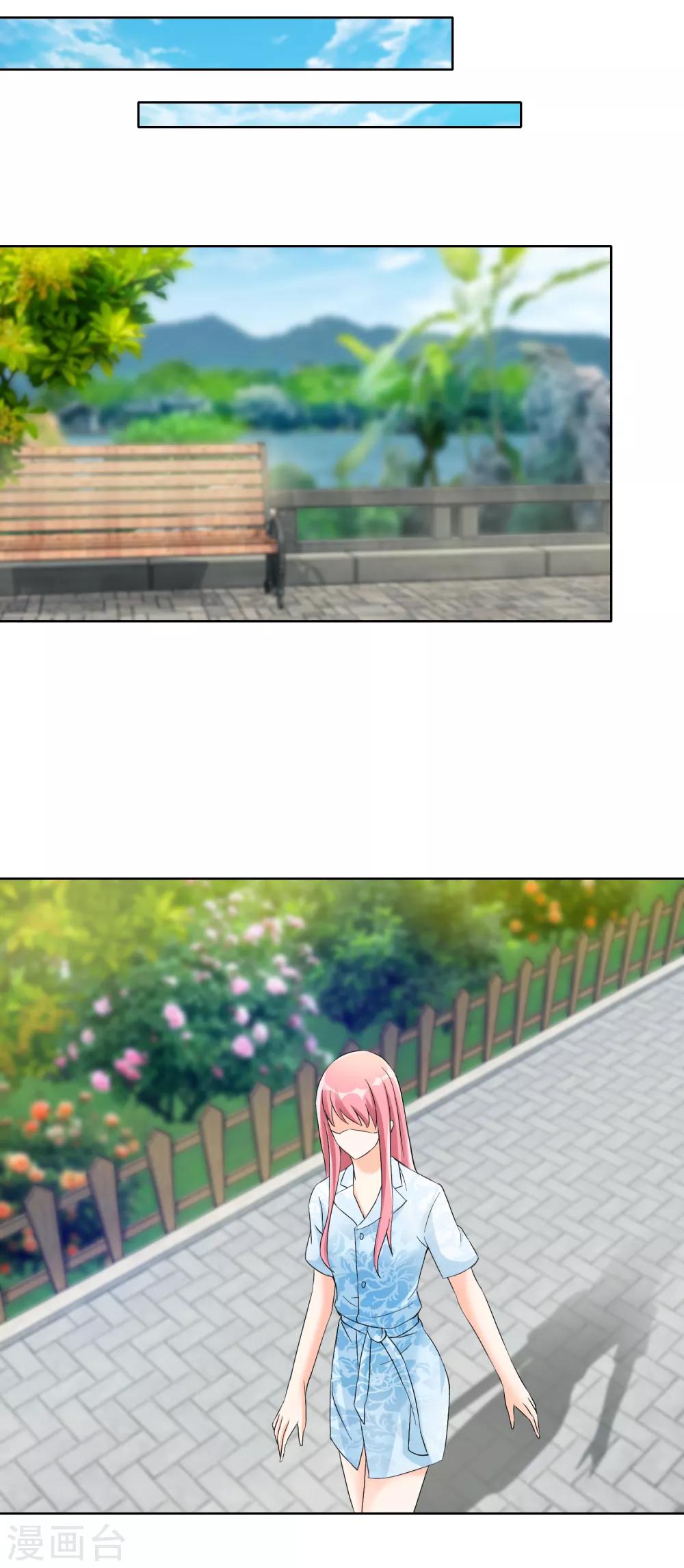 第119话 男人的嘴，骗人的鬼-第122话