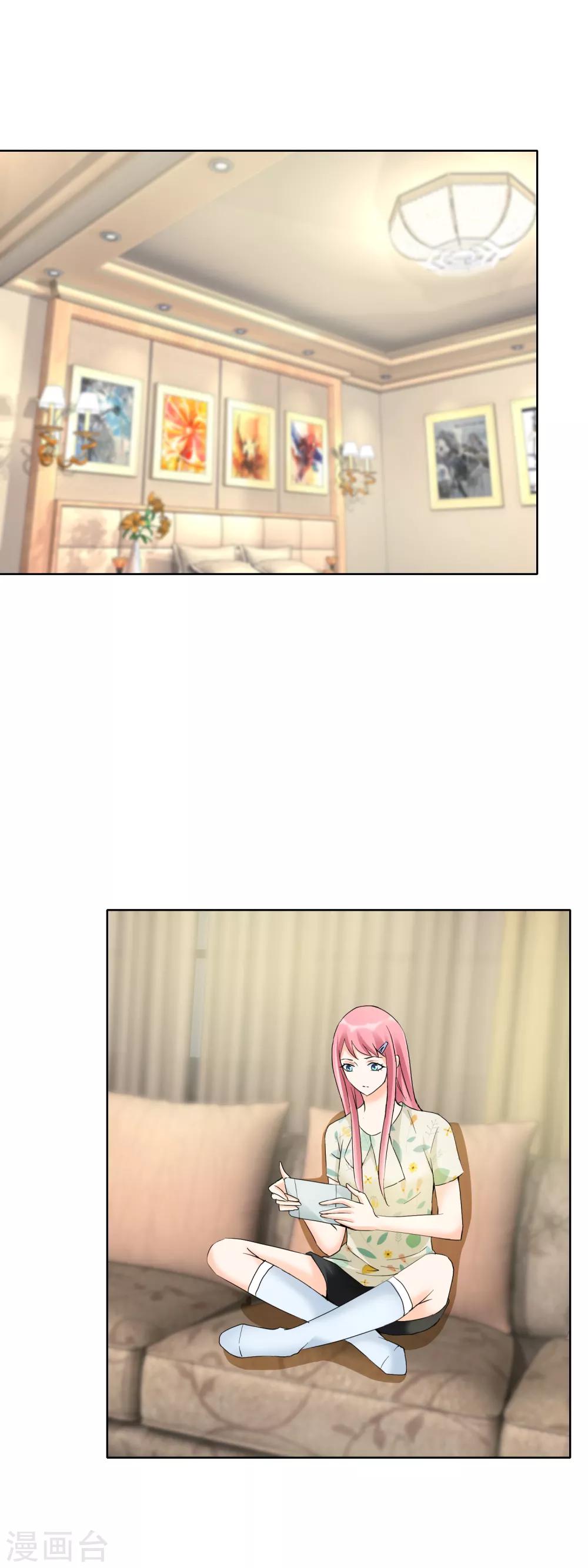 第121话 眼睛和耳朵不会说谎-第124话