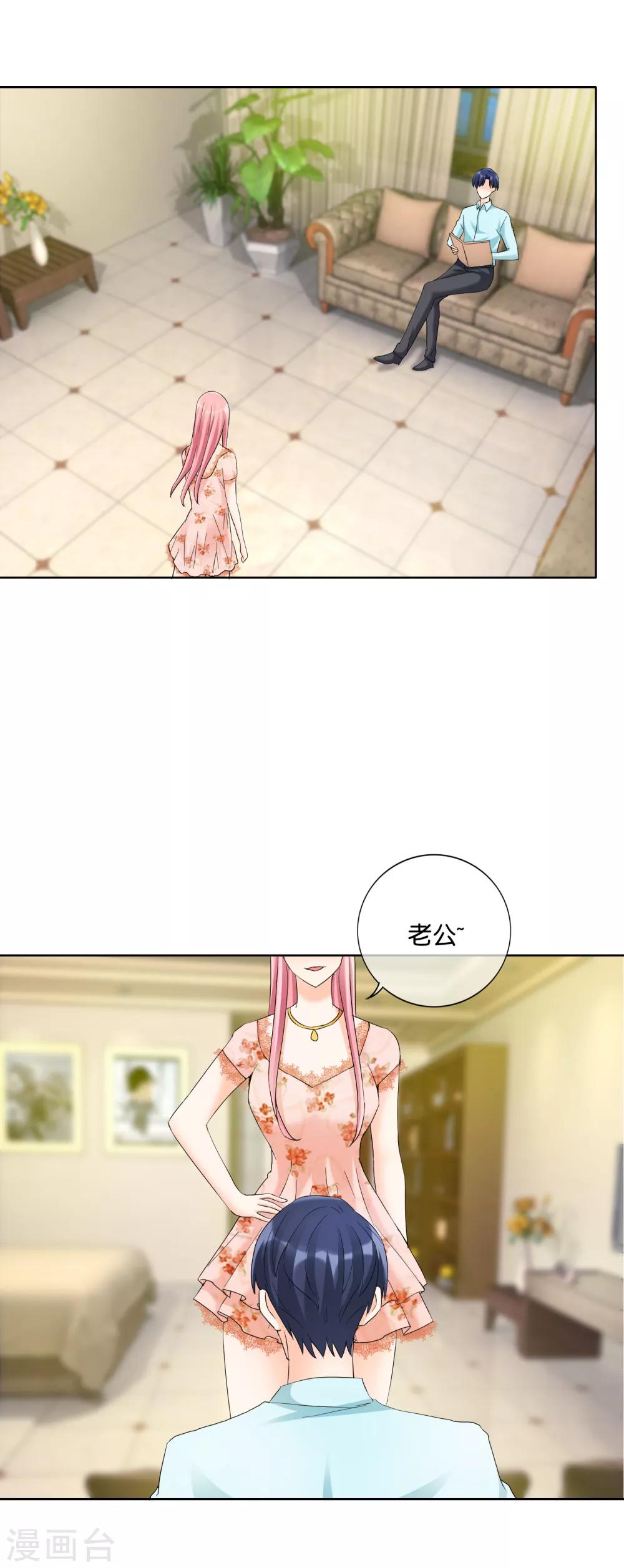 第123话 七夕劫-第126话