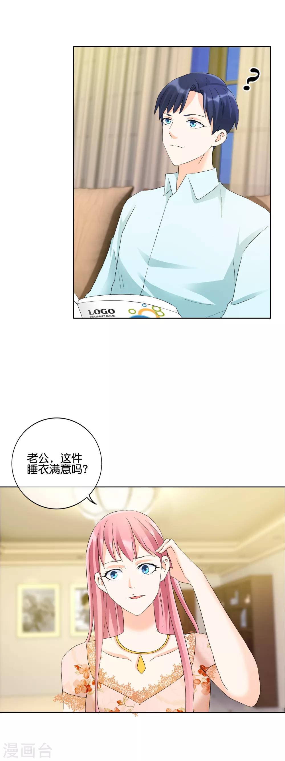 第123话 七夕劫-第126话