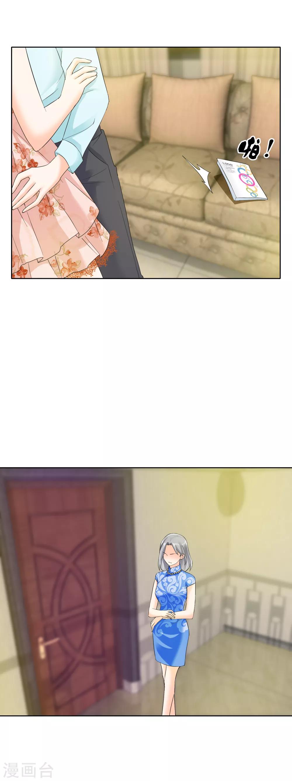 第123话 七夕劫-第126话