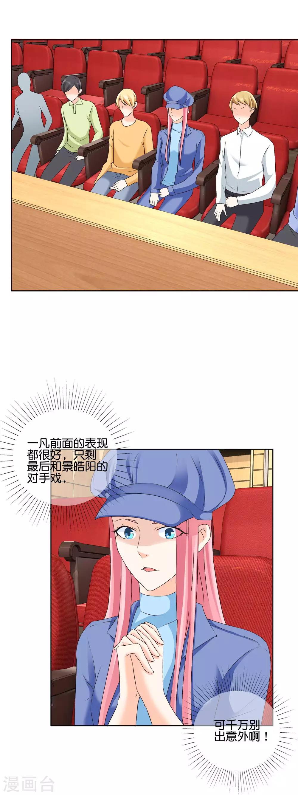 第125话 来自疯子的机枪扫射-第128话