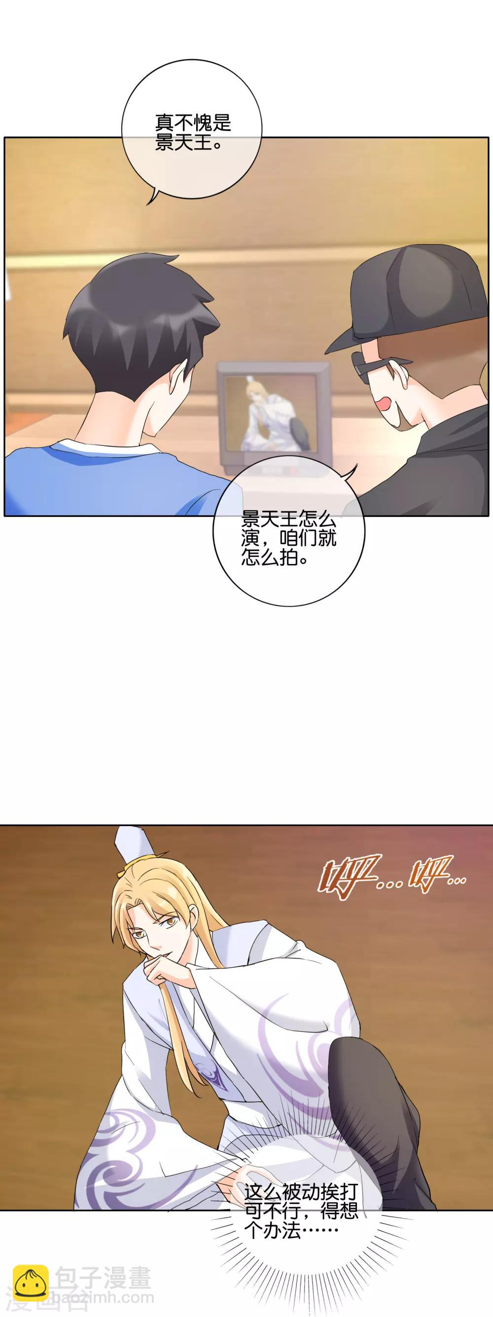 第127话 假戏真打-第130话