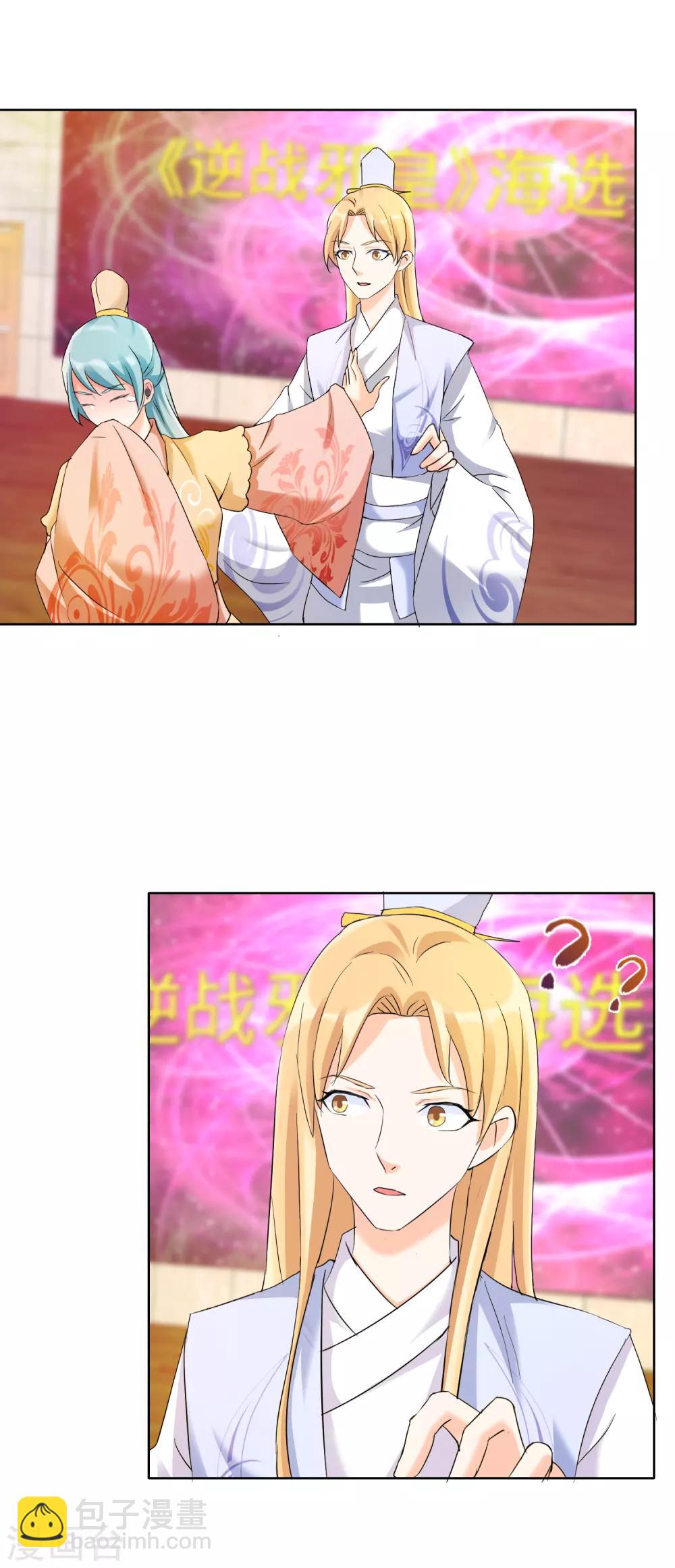 第127话 假戏真打-第130话