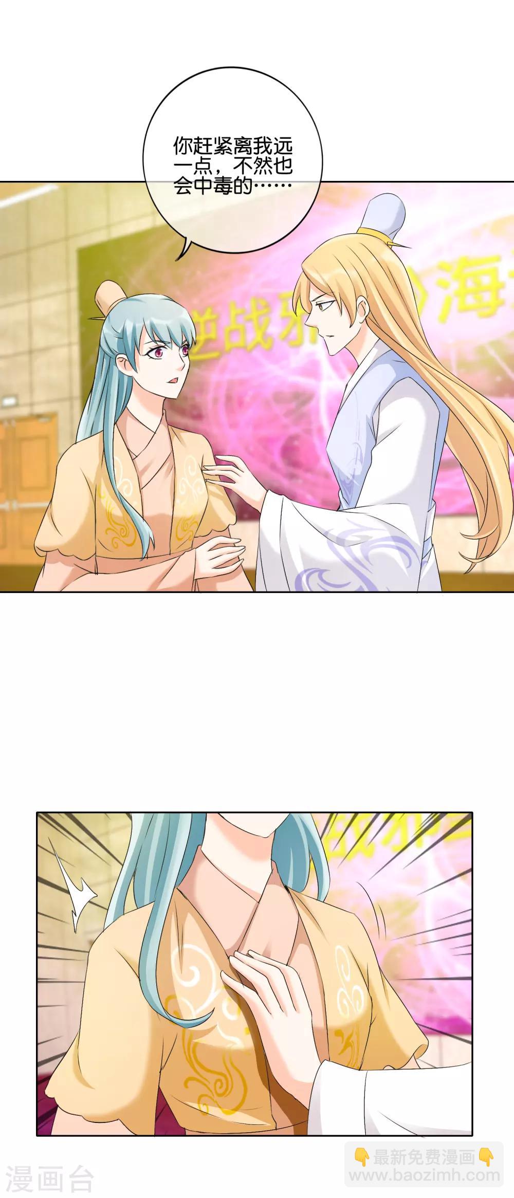 第127话 假戏真打-第130话