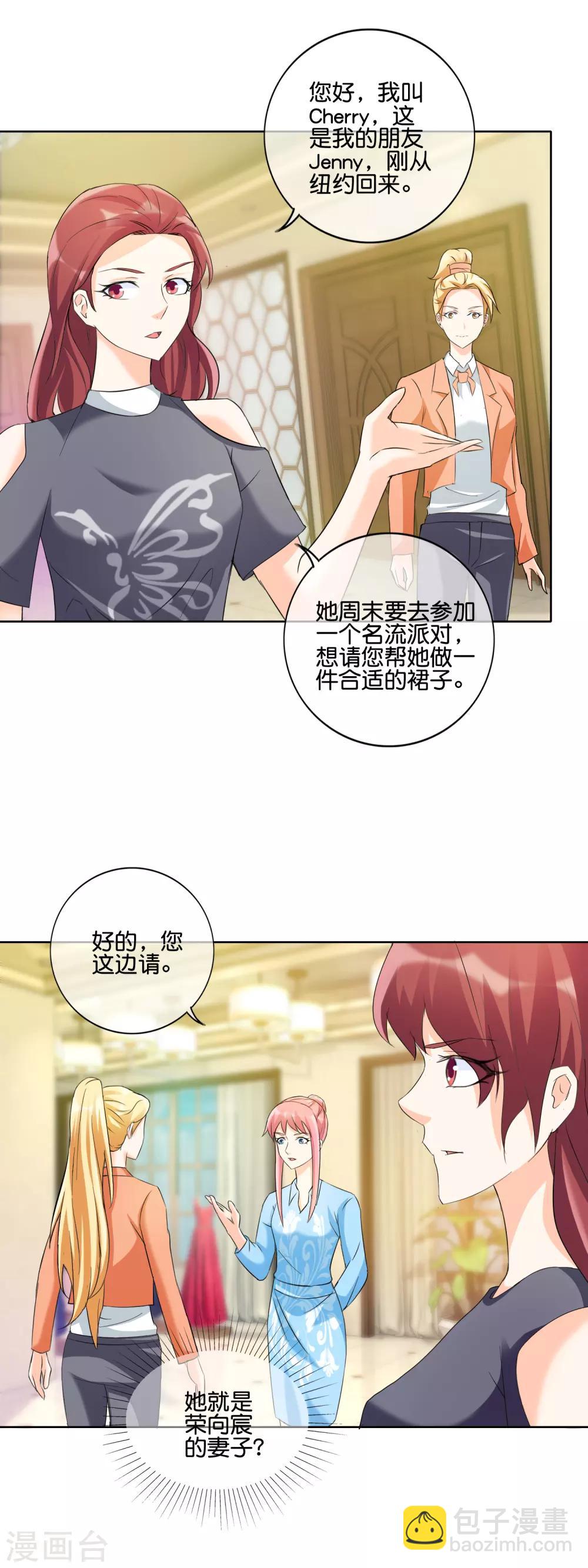 第131话 提醒-第134话