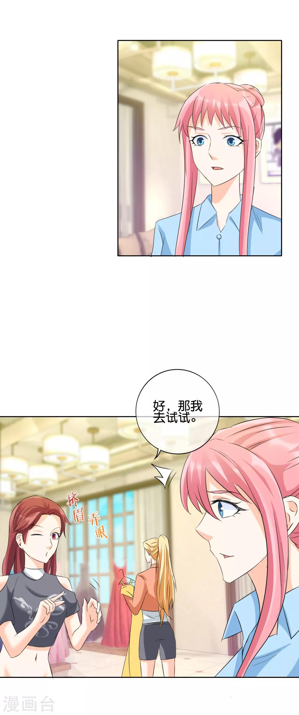 第131话 提醒-第134话