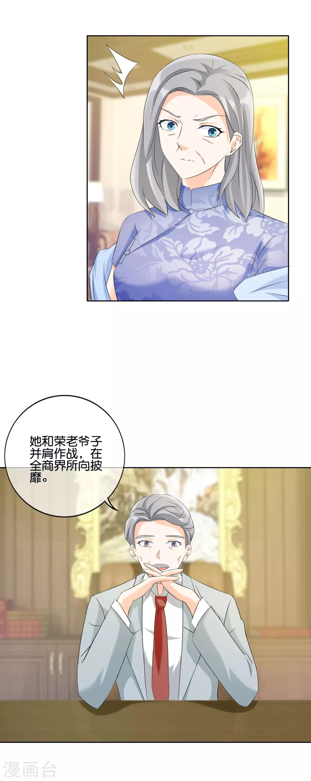 第131话 提醒-第134话