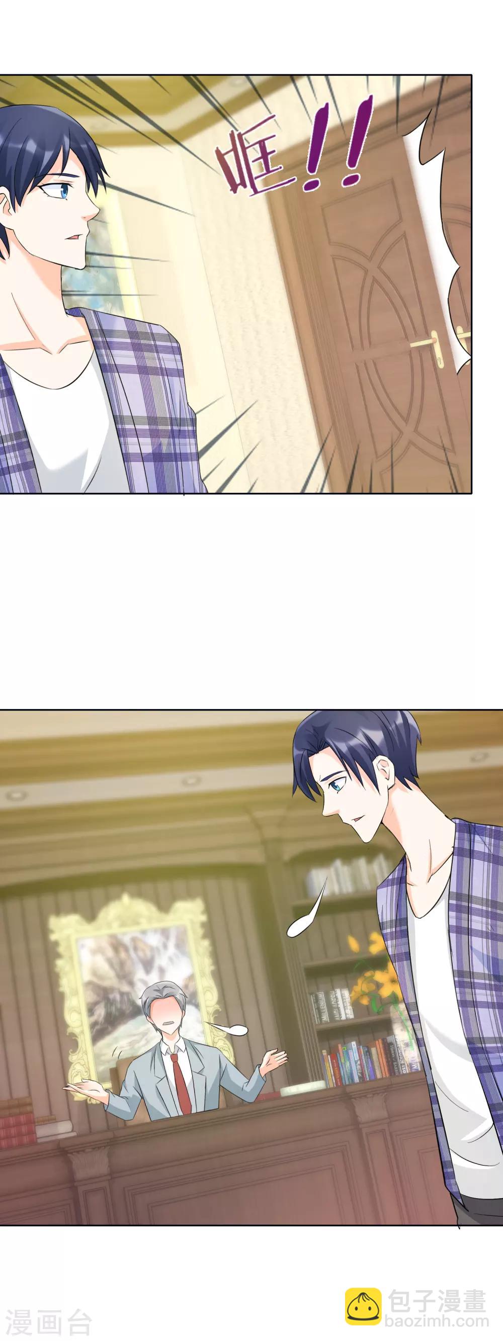 第131话 提醒-第134话