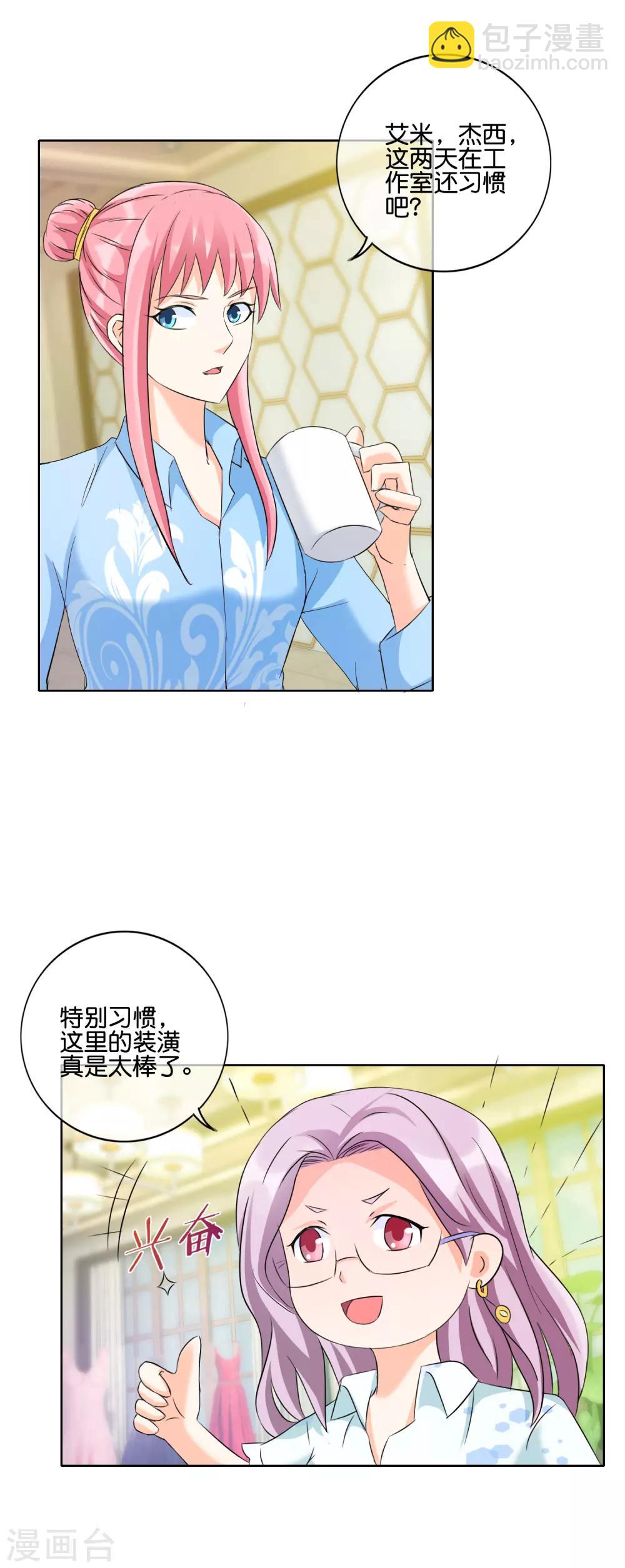 第131话 提醒-第134话