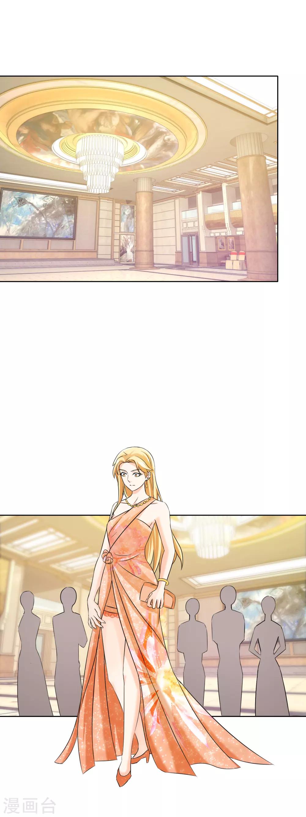 第133话 陷阱-第136话